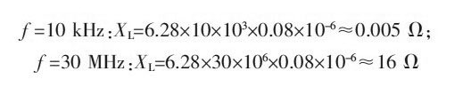 PCB<a href=http://www.lidalift.com.cn/pcb/ target=_blank class=infotextkey>設計</a>：地線的干擾與抑制